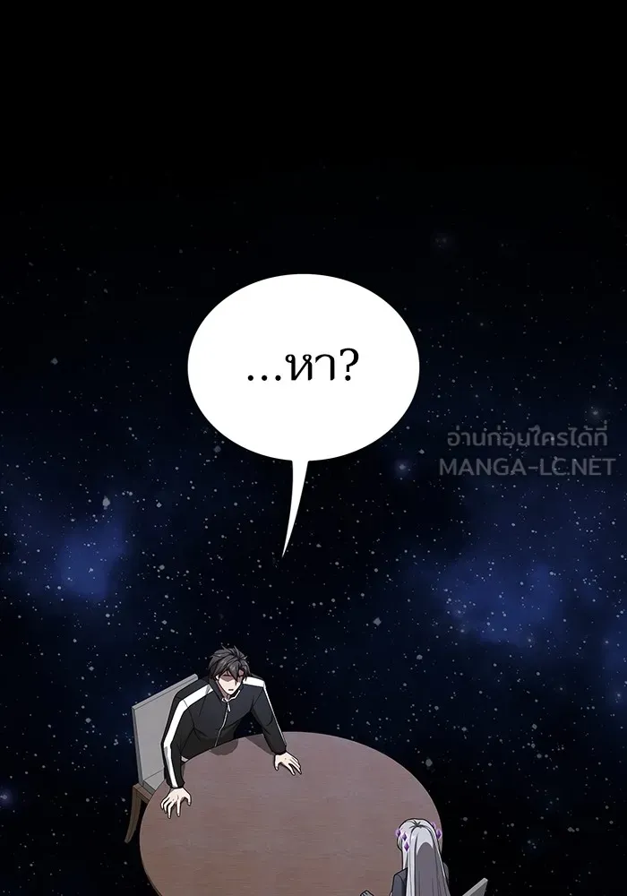 ผู้เล่นขั้นเทพแห่งหอคอยฝึกสอน ตอนที่ 211 รูปที่ 27