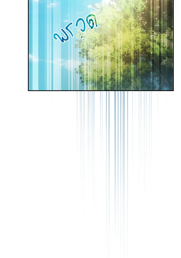 นักดาบอัจฉริยะจากอะคาเดมี ตอนที่ 71 รูปที่ 53