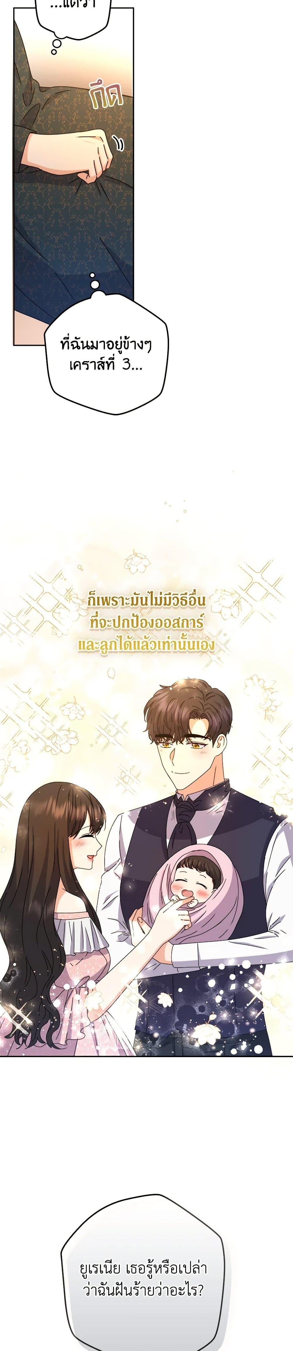 Manga-lc-com อ่านมังงะ อ่านการ์ตูน ออนไลน์ ฟรี From Maid to Queen ตอนที่ 1 2 3 4 5 6 7 8 9 10 11 12 13 14 ฟรี ไม่มีโฆษณา Manga-lc - อ่าน มังงะ อ่าน การ์ตูน ออนไลน์ อ่านมังงะ ฟรี