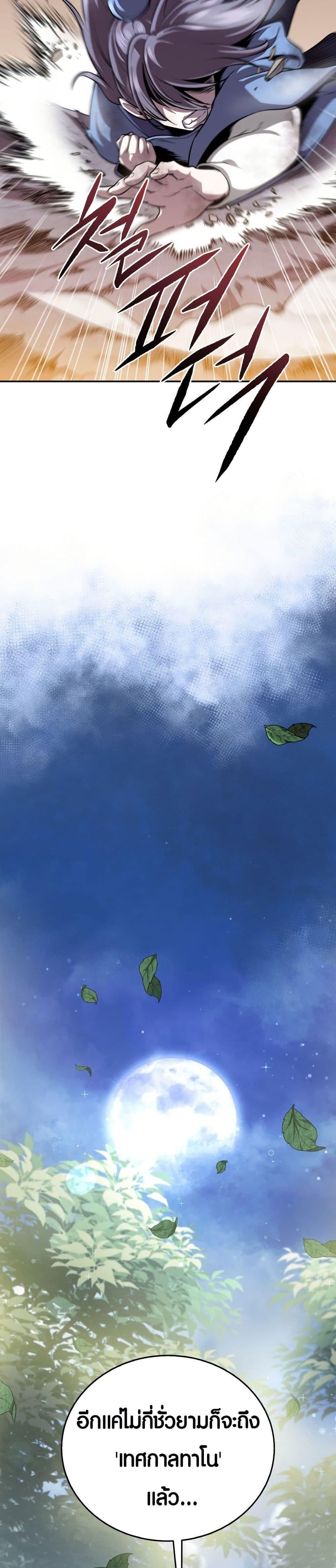 Manga-lc-com อ่านมังงะ อ่านการ์ตูน ออนไลน์ ฟรี The Villains’ Senior Brother ตอนที่ 1 2 3 4 5 6 7 8 9 10 11 12 13 14 ฟรี ไม่มีโฆษณา Manga-lc - อ่าน มังงะ อ่าน การ์ตูน ออนไลน์ อ่านมังงะ ฟรี