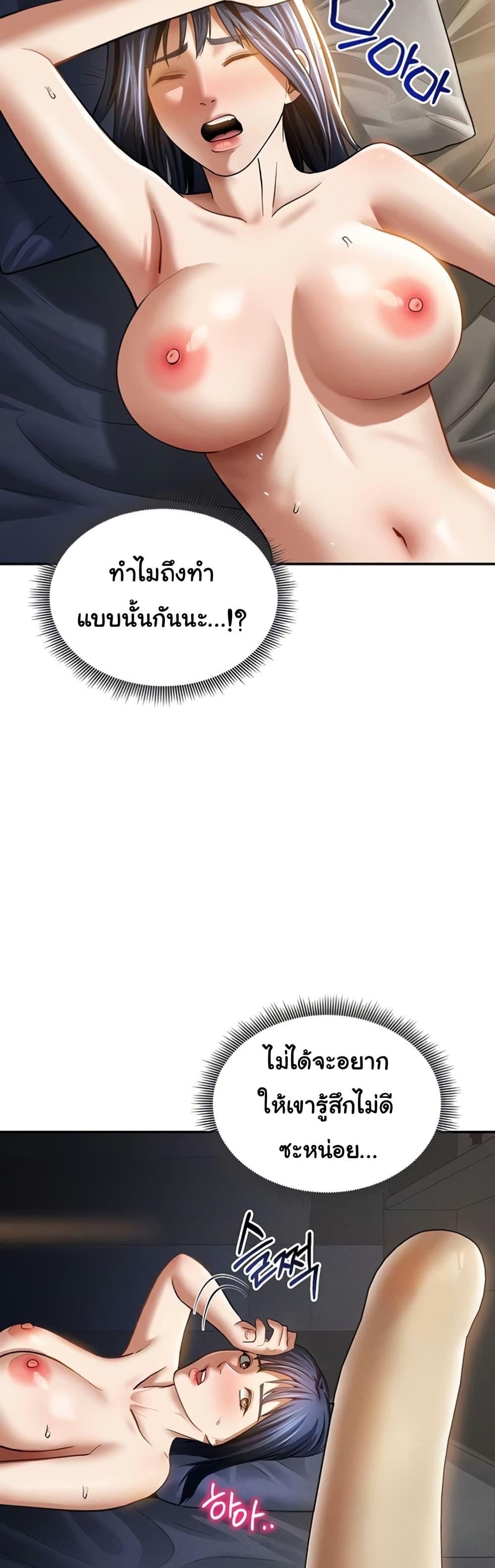 Doujin-Lc- อ่าน โดจิน มังฮวา เกาหลี ญี่ปุ่น จีน แปลไทย My Eyes Now See Desire ตอนที่ 1 2 3 4 5 6 7 8 9 10 11 12 13 14 ฟรี ไม่มีโฆษณา อ่าน โดจิน Manhwa เกาหลี ญี่ปุ่น จีน เรามีครบ คัดมาให้เน้นๆ โดจิน 18+ รับประกันความฟินโดย  Doujin Lc