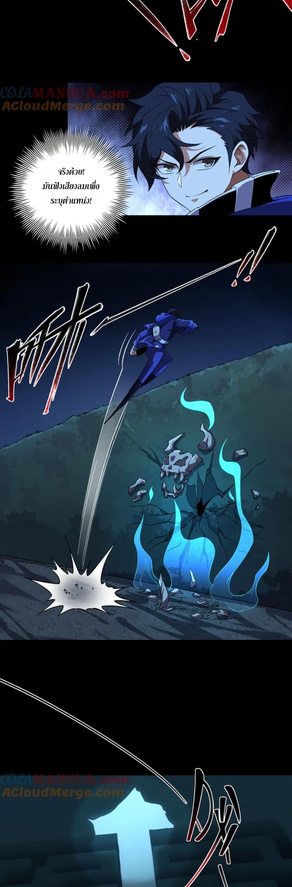 Manga-lc-com อ่านมังงะ อ่านการ์ตูน ออนไลน์ ฟรี I Rely On Cheat To Hunt Gods ตอนที่ 1 2 3 4 5 6 7 8 9 10 11 12 13 14 ฟรี ไม่มีโฆษณา Manga-lc - อ่าน มังงะ อ่าน การ์ตูน ออนไลน์ อ่านมังงะ ฟรี