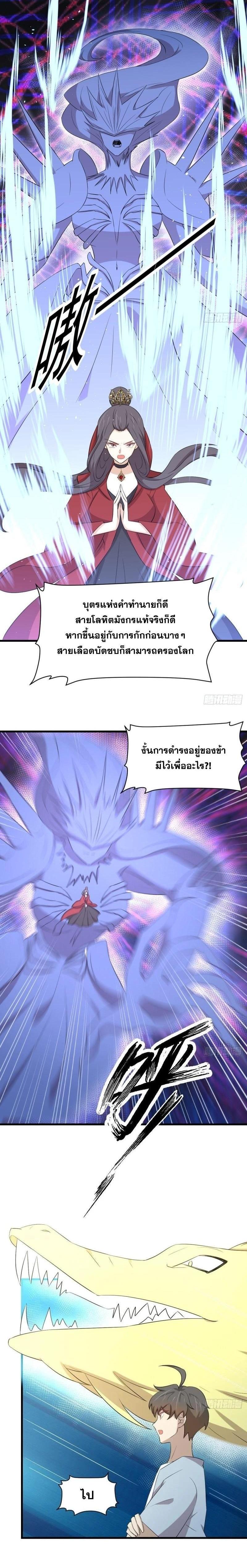 Manga-lc-com อ่านมังงะ อ่านการ์ตูน ออนไลน์ ฟรี Immortal Swordsman in the Reverse World ตอนที่ 1 2 3 4 5 6 7 8 9 10 11 12 13 14 ฟรี ไม่มีโฆษณา Manga-lc - อ่าน มังงะ อ่าน การ์ตูน ออนไลน์ อ่านมังงะ ฟรี