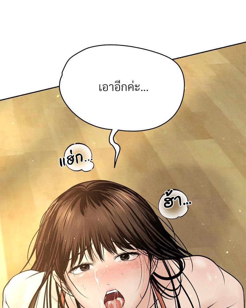 Doujin-Lc- อ่าน โดจิน มังฮวา เกาหลี ญี่ปุ่น จีน แปลไทย Payment for the Ride ตอนที่ 1 2 3 4 5 6 7 8 9 10 11 12 13 14 ฟรี ไม่มีโฆษณา อ่าน โดจิน Manhwa เกาหลี ญี่ปุ่น จีน เรามีครบ คัดมาให้เน้นๆ โดจิน 18+ รับประกันความฟินโดย  Doujin Lc