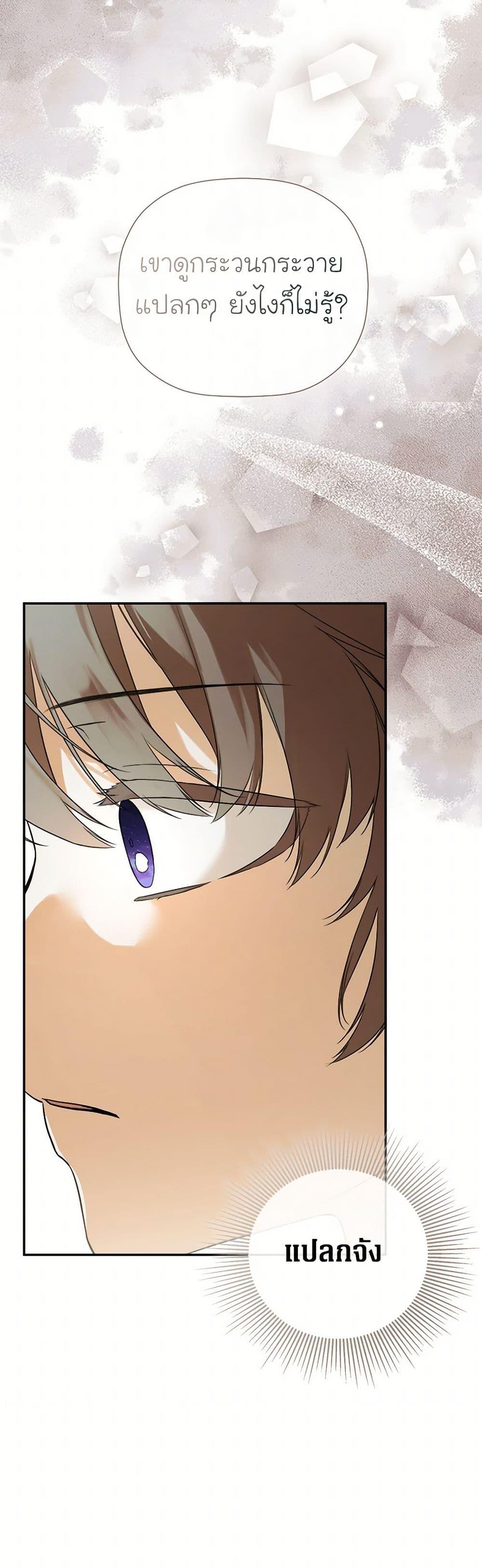 Manga-lc-com อ่านมังงะ อ่านการ์ตูน ออนไลน์ ฟรี I Mistook the Hidden Identity of the Sub Male Lead ตอนที่ 1 2 3 4 5 6 7 8 9 10 11 12 13 14 ฟรี ไม่มีโฆษณา Manga-lc - อ่าน มังงะ อ่าน การ์ตูน ออนไลน์ อ่านมังงะ ฟรี