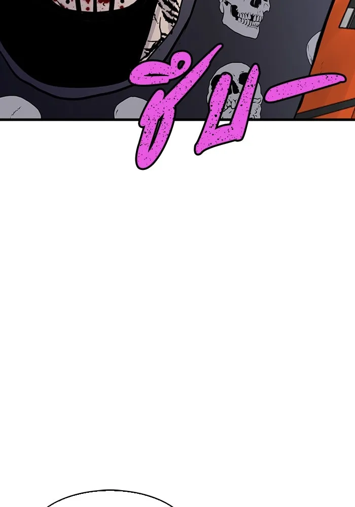 มีนา เกิดมาล่า ตอนที่ 21 รูปที่ 4