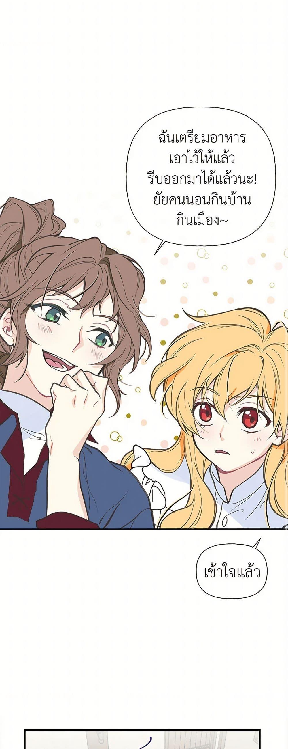 Manga-lc-com อ่านมังงะ อ่านการ์ตูน ออนไลน์ ฟรี My Sister Picked up the Male Lead ตอนที่ 1 2 3 4 5 6 7 8 9 10 11 12 13 14 ฟรี ไม่มีโฆษณา Manga-lc - อ่าน มังงะ อ่าน การ์ตูน ออนไลน์ อ่านมังงะ ฟรี