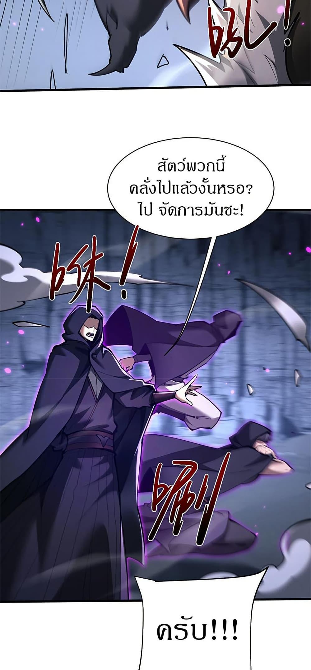 Manga-lc-com อ่านมังงะ อ่านการ์ตูน ออนไลน์ ฟรี Full-Time Swordsman ตอนที่ 1 2 3 4 5 6 7 8 9 10 11 12 13 14 ฟรี ไม่มีโฆษณา Manga-lc - อ่าน มังงะ อ่าน การ์ตูน ออนไลน์ อ่านมังงะ ฟรี