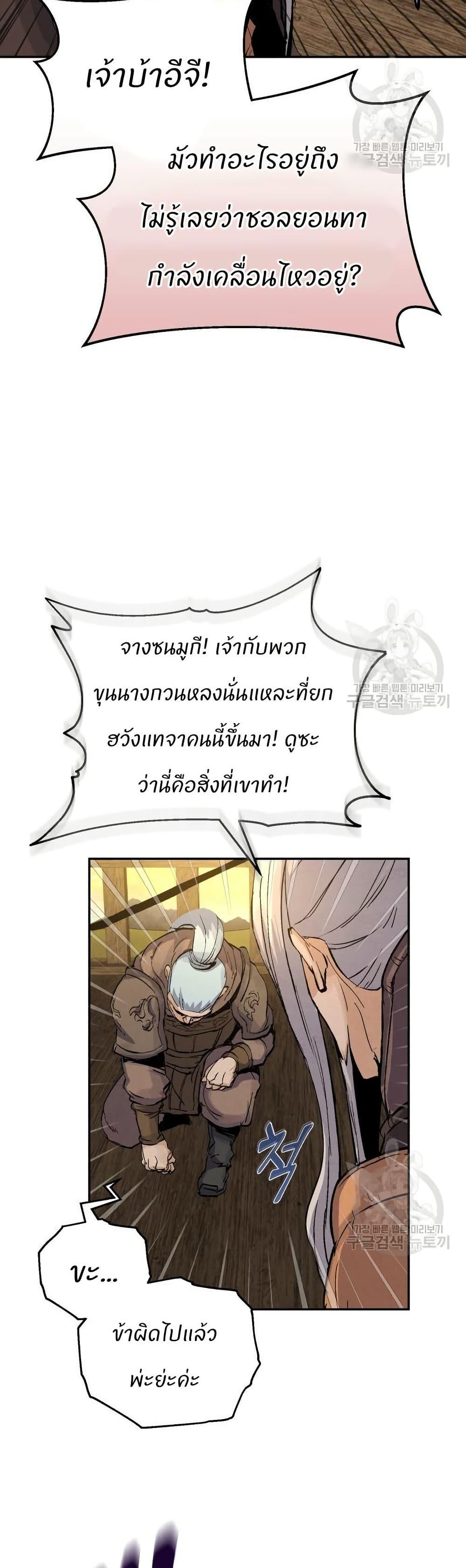 Manga-lc-com อ่านมังงะ อ่านการ์ตูน ออนไลน์ ฟรี Record of a New Goguryeo ตอนที่ 1 2 3 4 5 6 7 8 9 10 11 12 13 14 ฟรี ไม่มีโฆษณา Manga-lc - อ่าน มังงะ อ่าน การ์ตูน ออนไลน์ อ่านมังงะ ฟรี