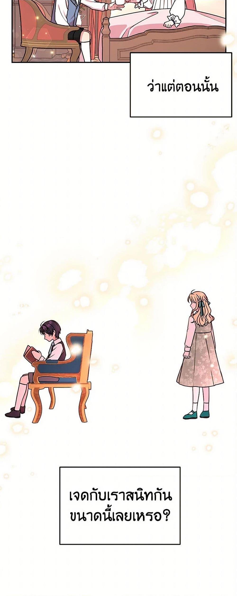 Manga-lc-com อ่านมังงะ อ่านการ์ตูน ออนไลน์ ฟรี My BFF is a Tyrant in Training ตอนที่ 1 2 3 4 5 6 7 8 9 10 11 12 13 14 ฟรี ไม่มีโฆษณา Manga-lc - อ่าน มังงะ อ่าน การ์ตูน ออนไลน์ อ่านมังงะ ฟรี