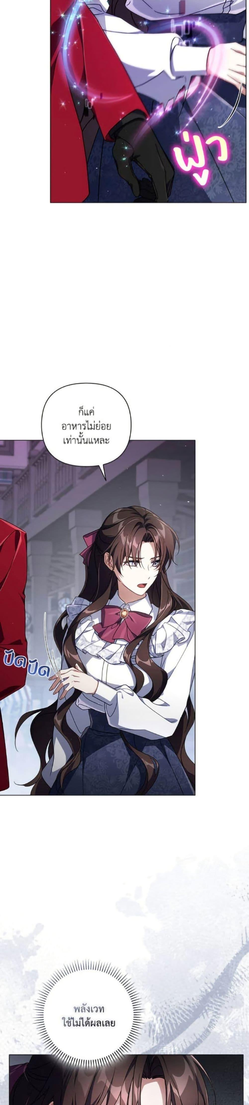 Manga-lc-com อ่านมังงะ อ่านการ์ตูน ออนไลน์ ฟรี Villainess Streamer ตอนที่ 1 2 3 4 5 6 7 8 9 10 11 12 13 14 ฟรี ไม่มีโฆษณา Manga-lc - อ่าน มังงะ อ่าน การ์ตูน ออนไลน์ อ่านมังงะ ฟรี
