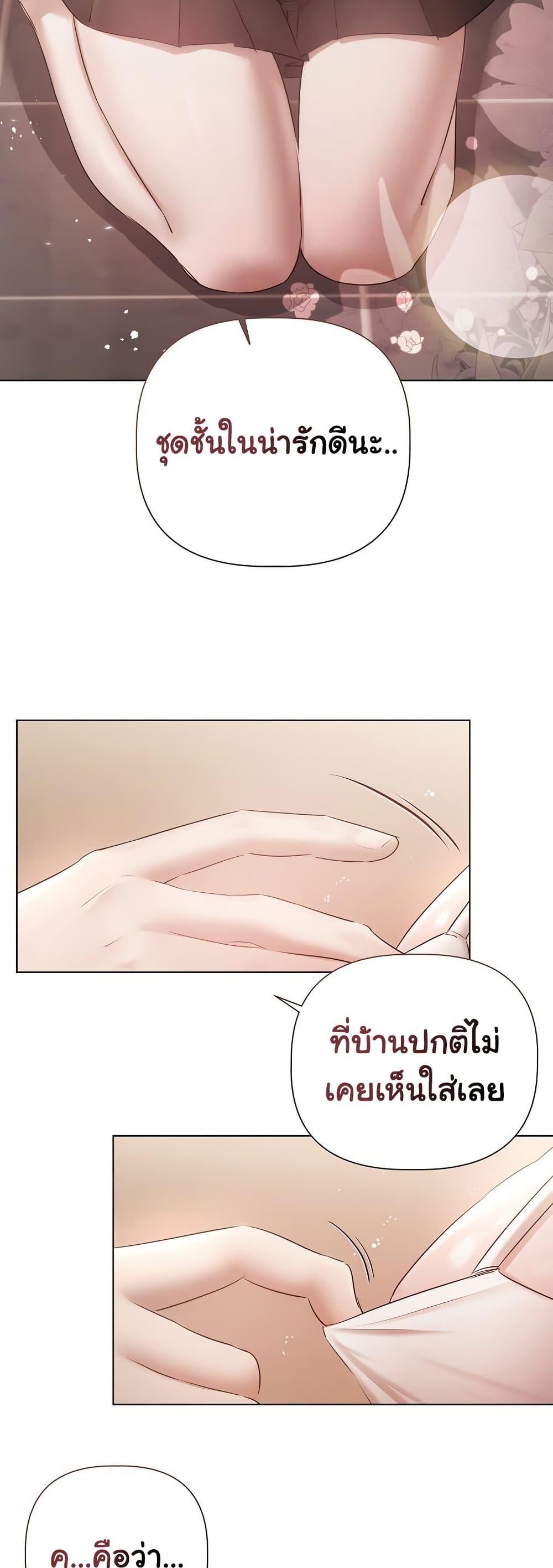Doujin-Lc- อ่าน โดจิน มังฮวา เกาหลี ญี่ปุ่น จีน แปลไทย Slave to Poetry ตอนที่ 1 2 3 4 5 6 7 8 9 10 11 12 13 14 ฟรี ไม่มีโฆษณา อ่าน โดจิน Manhwa เกาหลี ญี่ปุ่น จีน เรามีครบ คัดมาให้เน้นๆ โดจิน 18+ รับประกันความฟินโดย  Doujin Lc