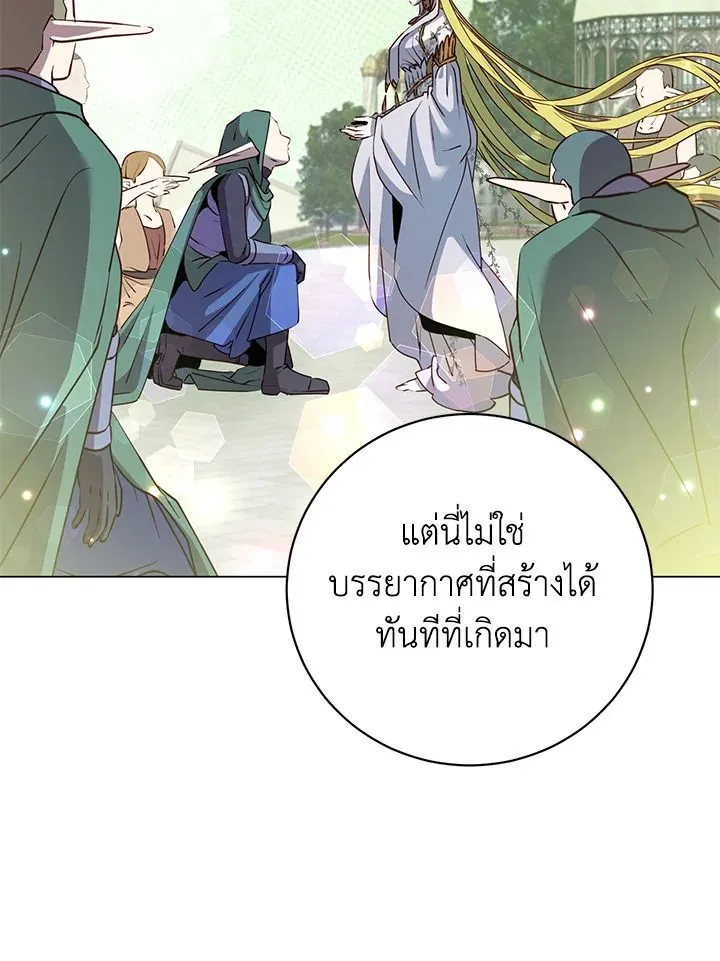 The Max Level Hero Has Returned การกล_บมาของว_รบ_ร_ษเวลต_น ตอนที่ ตอนที่ 189 รูปที่ 8