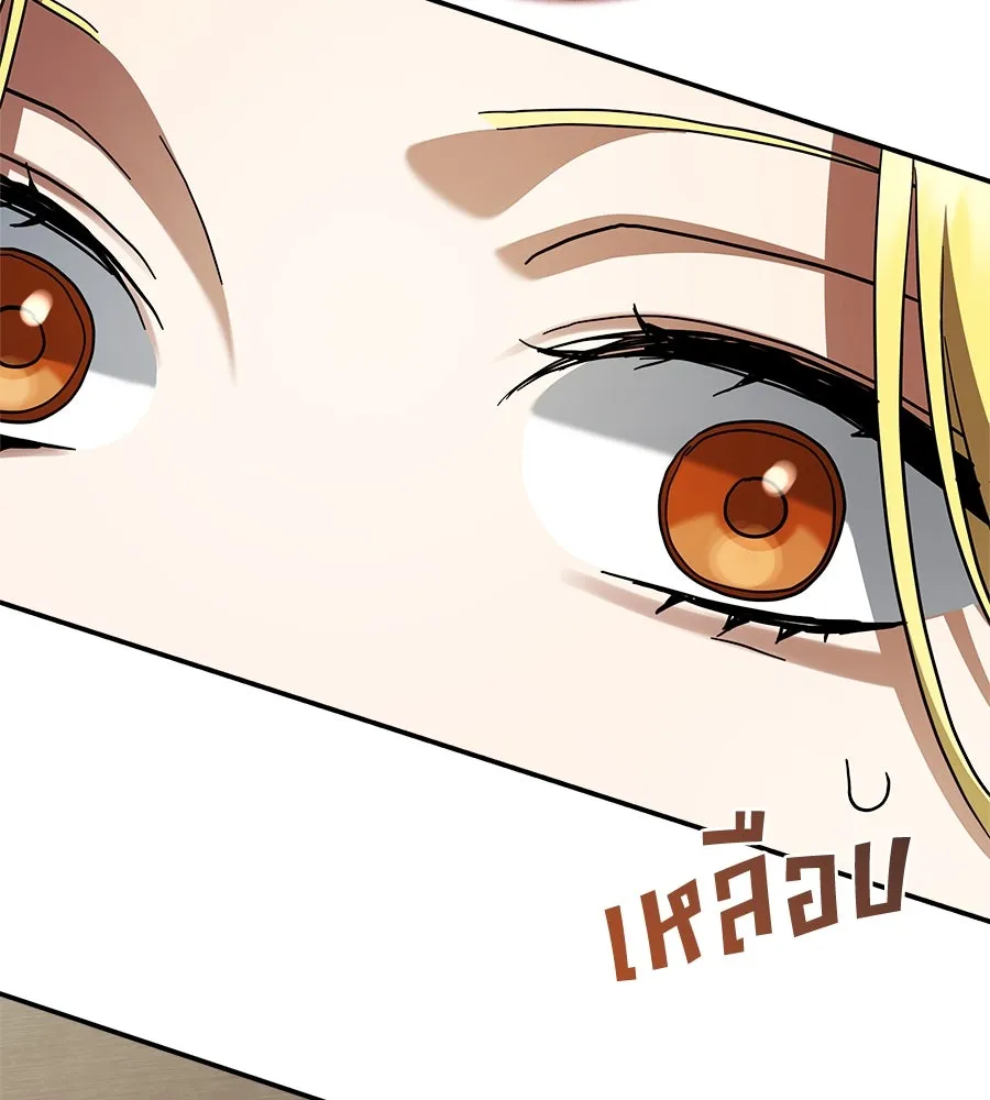 สัญญารักฉบับสุดท้าย ตอนที่ 19 รูปที่ 158