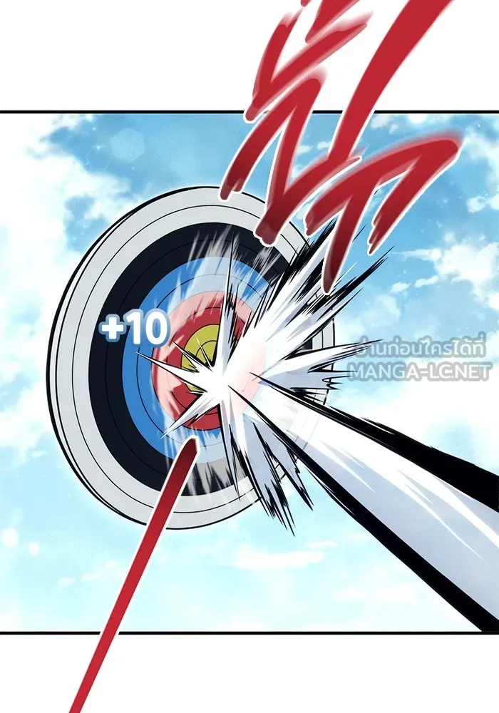 อูเร็ค มาซิโน่ ตอนที่ 10 ราชินีโลมา รูปที่ 123