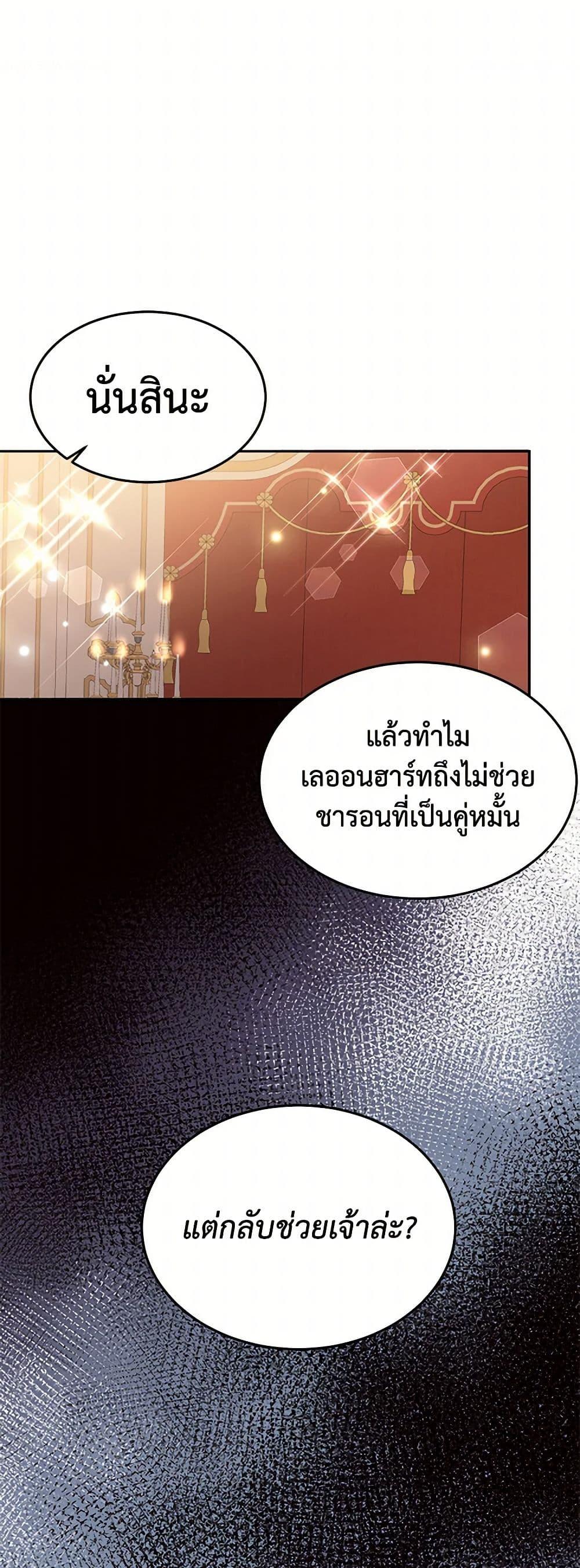 Manga-lc-com อ่านมังงะ อ่านการ์ตูน ออนไลน์ ฟรี My Goal is to Live a Long ตอนที่ 1 2 3 4 5 6 7 8 9 10 11 12 13 14 ฟรี ไม่มีโฆษณา Manga-lc - อ่าน มังงะ อ่าน การ์ตูน ออนไลน์ อ่านมังงะ ฟรี