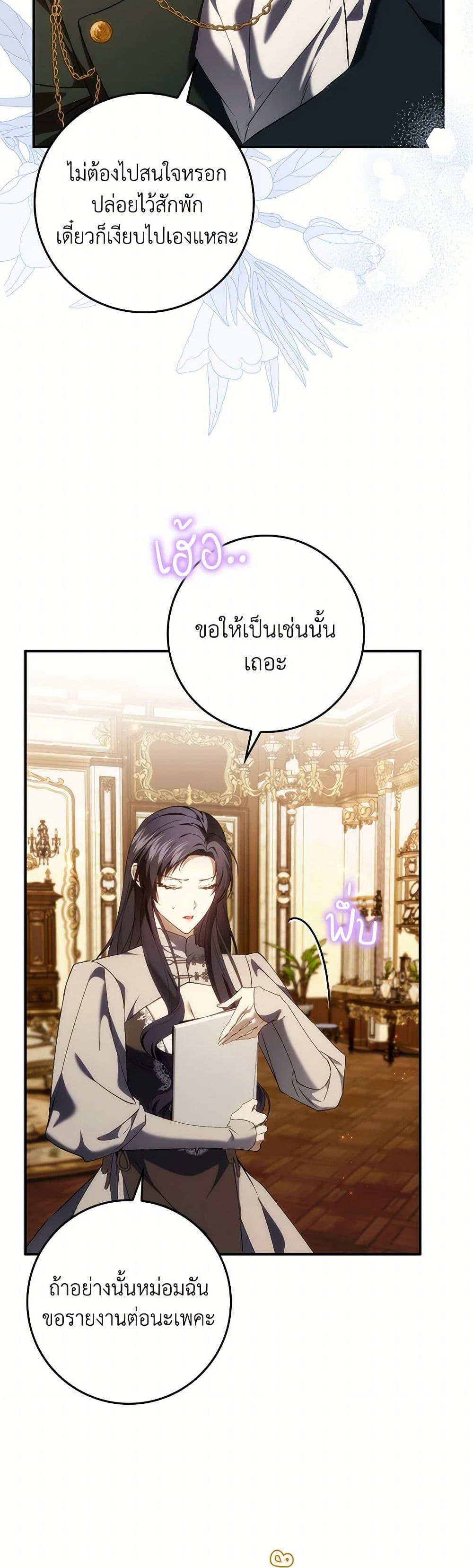 Manga-lc-com อ่านมังงะ อ่านการ์ตูน ออนไลน์ ฟรี I Won’t Pick Up The Trash I Threw Away Again ตอนที่ 1 2 3 4 5 6 7 8 9 10 11 12 13 14 ฟรี ไม่มีโฆษณา Manga-lc - อ่าน มังงะ อ่าน การ์ตูน ออนไลน์ อ่านมังงะ ฟรี