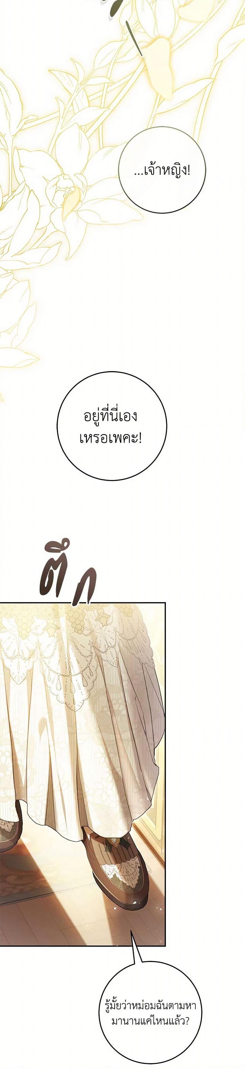 Manga-lc-com อ่านมังงะ อ่านการ์ตูน ออนไลน์ ฟรี The Villainess Is A Marionette ตอนที่ 1 2 3 4 5 6 7 8 9 10 11 12 13 14 ฟรี ไม่มีโฆษณา Manga-lc - อ่าน มังงะ อ่าน การ์ตูน ออนไลน์ อ่านมังงะ ฟรี