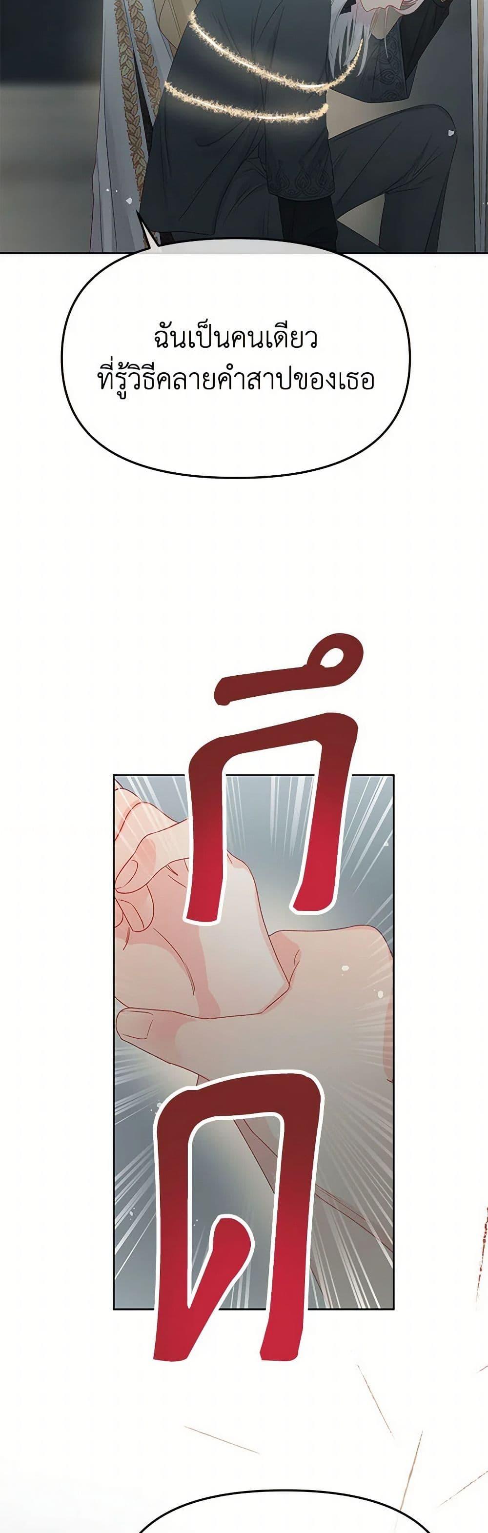 Manga-lc-com อ่านมังงะ อ่านการ์ตูน ออนไลน์ ฟรี Don’t Concern Yourself With That Book ตอนที่ 1 2 3 4 5 6 7 8 9 10 11 12 13 14 ฟรี ไม่มีโฆษณา Manga-lc - อ่าน มังงะ อ่าน การ์ตูน ออนไลน์ อ่านมังงะ ฟรี