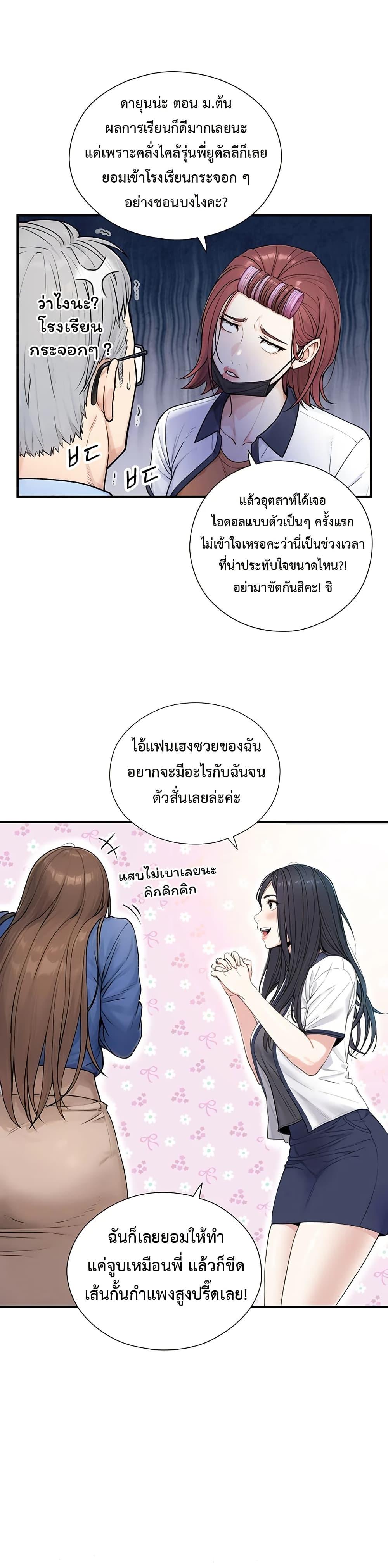 Doujin-Lc- อ่าน โดจิน มังฮวา เกาหลี ญี่ปุ่น จีน แปลไทย Like Father ตอนที่ 1 2 3 4 5 6 7 8 9 10 11 12 13 14 ฟรี ไม่มีโฆษณา อ่าน โดจิน Manhwa เกาหลี ญี่ปุ่น จีน เรามีครบ คัดมาให้เน้นๆ โดจิน 18+ รับประกันความฟินโดย  Doujin Lc