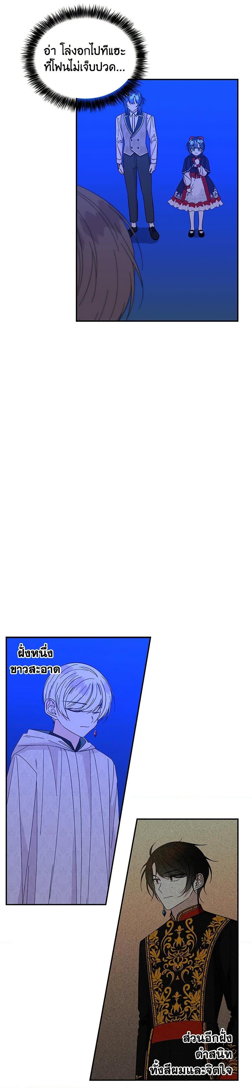 Manga-lc-com อ่านมังงะ อ่านการ์ตูน ออนไลน์ ฟรี Daughter of the Archmage ตอนที่ 1 2 3 4 5 6 7 8 9 10 11 12 13 14 ฟรี ไม่มีโฆษณา Manga-lc - อ่าน มังงะ อ่าน การ์ตูน ออนไลน์ อ่านมังงะ ฟรี