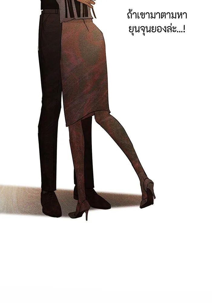 เพียงรุ่งอรุณ ตอนที่ 43 รูปที่ 115