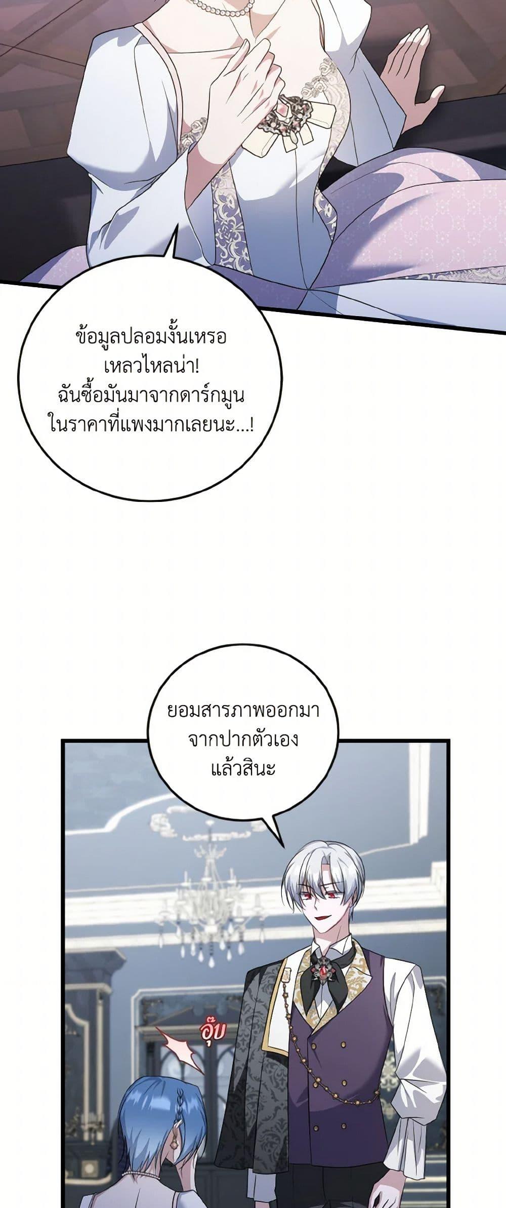 Manga-lc-com อ่านมังงะ อ่านการ์ตูน ออนไลน์ ฟรี I Plan To Become The Master Of A Stolen Family ตอนที่ 1 2 3 4 5 6 7 8 9 10 11 12 13 14 ฟรี ไม่มีโฆษณา Manga-lc - อ่าน มังงะ อ่าน การ์ตูน ออนไลน์ อ่านมังงะ ฟรี