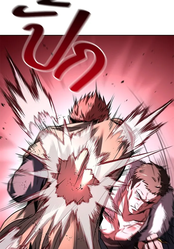 ครัวจอมเวท ตอนที่ 29 รูปที่ 35