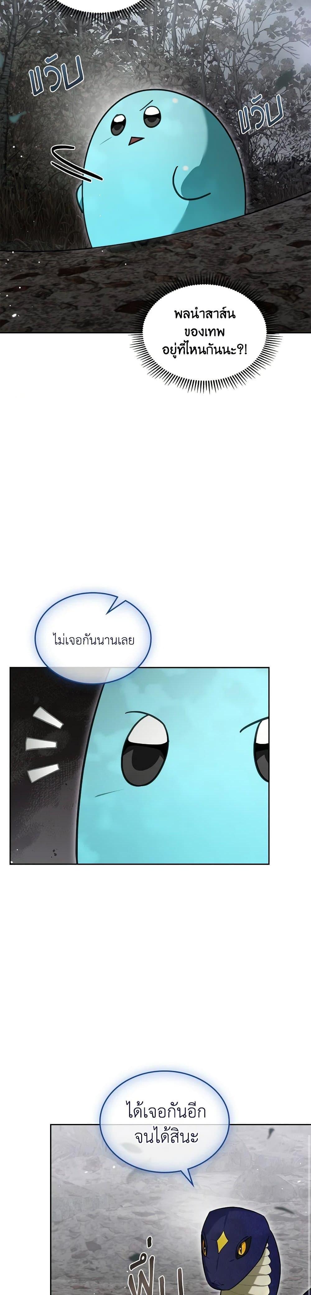 Manga-lc-com อ่านมังงะ อ่านการ์ตูน ออนไลน์ ฟรี The Monster Male Lead Lives Under My Bed ตอนที่ 1 2 3 4 5 6 7 8 9 10 11 12 13 14 ฟรี ไม่มีโฆษณา Manga-lc - อ่าน มังงะ อ่าน การ์ตูน ออนไลน์ อ่านมังงะ ฟรี