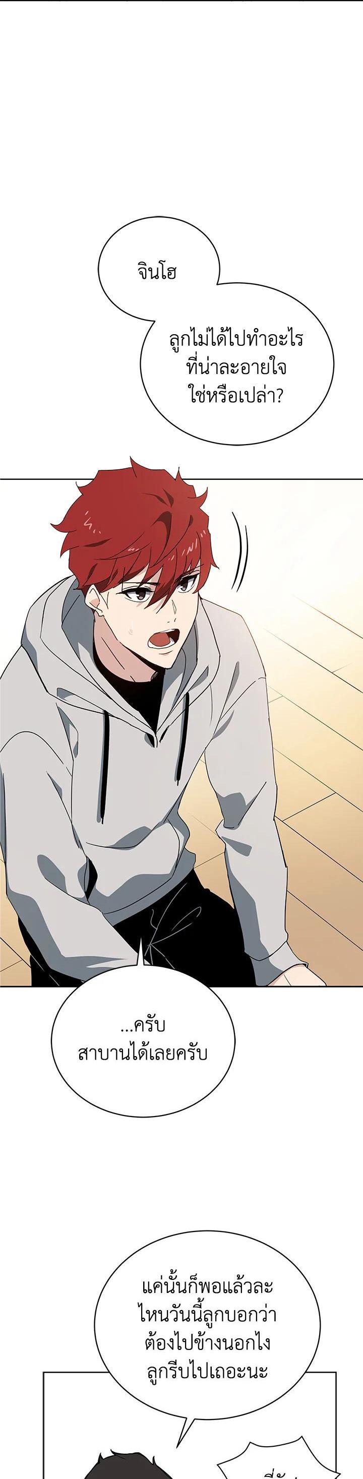 Manga-lc-com อ่านมังงะ อ่านการ์ตูน ออนไลน์ ฟรี The Descent of the Demonic Master ตอนที่ 1 2 3 4 5 6 7 8 9 10 11 12 13 14 ฟรี ไม่มีโฆษณา Manga-lc - อ่าน มังงะ อ่าน การ์ตูน ออนไลน์ อ่านมังงะ ฟรี