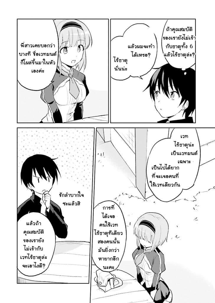 Manga-lc-com อ่านมังงะ อ่านการ์ตูน ออนไลน์ ฟรี In Another World With My Smartphone ไปต่างโลกกับสมาร์ทโฟน ตอนที่ 1 2 3 4 5 6 7 8 9 10 11 12 13 14 ฟรี ไม่มีโฆษณา Manga-lc - อ่าน มังงะ อ่าน การ์ตูน ออนไลน์ อ่านมังงะ ฟรี