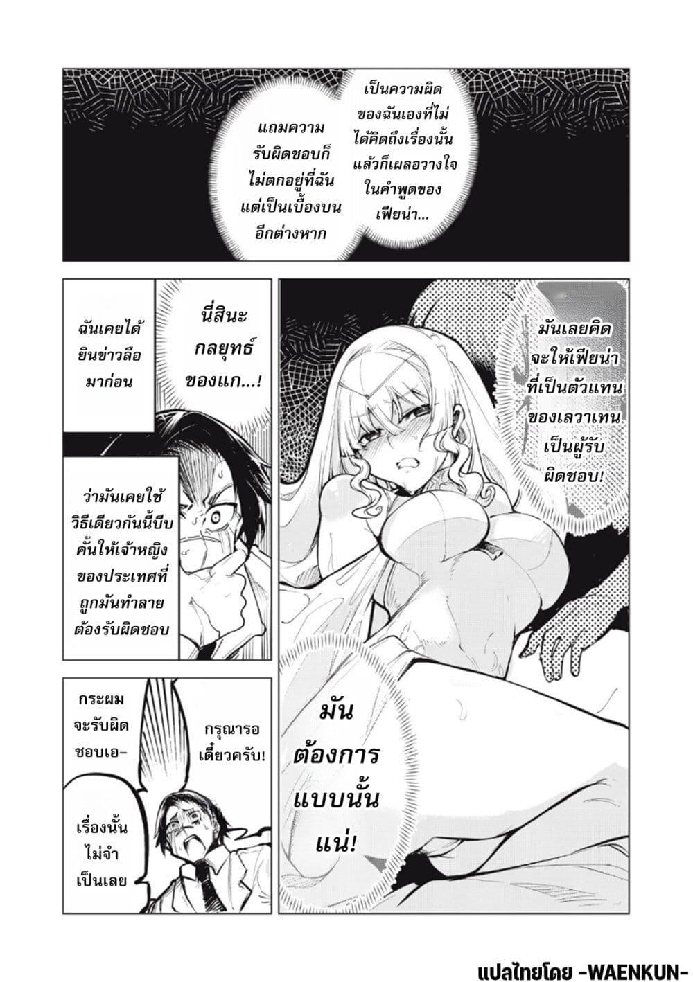 Manga-lc-com อ่านมังงะ อ่านการ์ตูน ออนไลน์ ฟรี Kuni wo Owareta Ryuushi-san, Hirowareta Ringoku de Ukkari Musou shite Shimau. ตอนที่ 1 2 3 4 5 6 7 8 9 10 11 12 13 14 ฟรี ไม่มีโฆษณา Manga-lc - อ่าน มังงะ อ่าน การ์ตูน ออนไลน์ อ่านมังงะ ฟรี