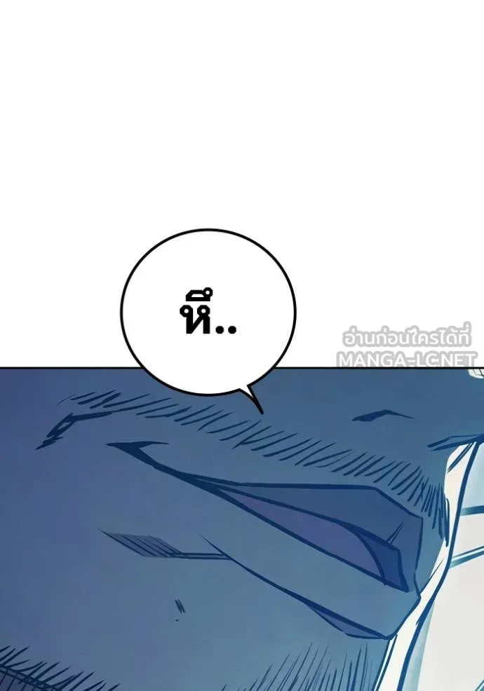 เยาวชนคนคุก ตอนที่ 77 รูปที่ 107