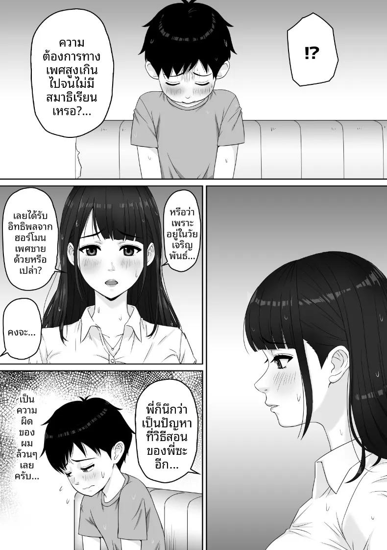 Doujin-Lc- อ่าน โดจิน มังฮวา เกาหลี ญี่ปุ่น จีน แปลไทย ผมกับคุณครูใต้สายฝน ตอนที่ 1 2 3 4 5 6 7 8 9 10 11 12 13 14 ฟรี ไม่มีโฆษณา อ่าน โดจิน Manhwa เกาหลี ญี่ปุ่น จีน เรามีครบ คัดมาให้เน้นๆ โดจิน 18+ รับประกันความฟินโดย  Doujin Lc