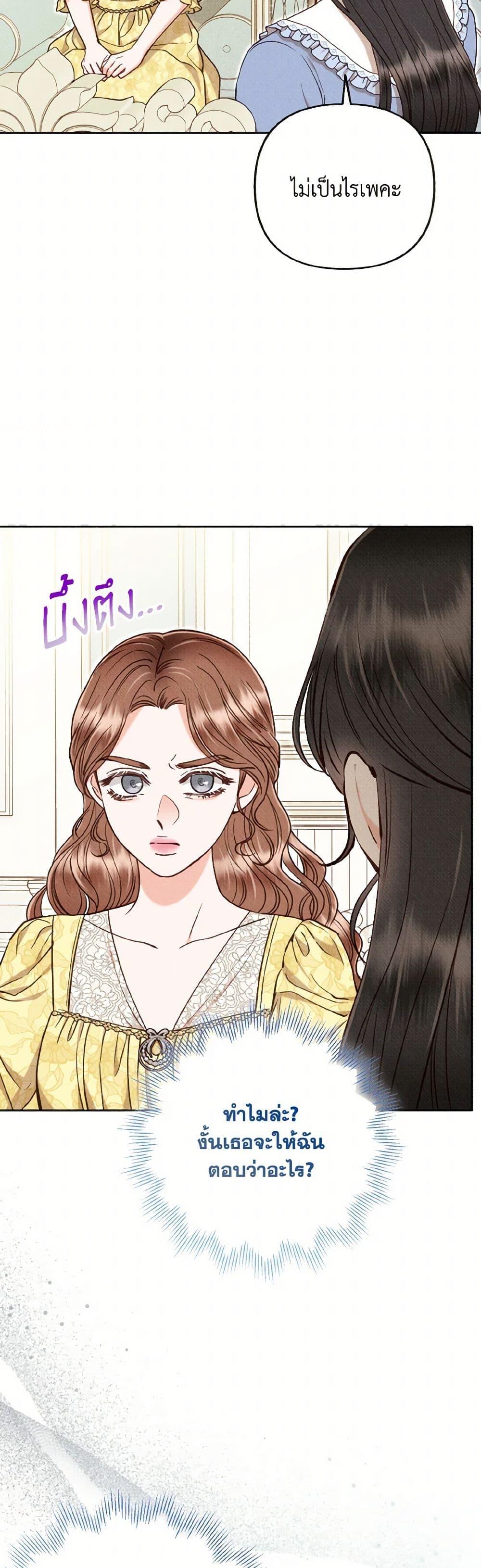 Manga-lc-com อ่านมังงะ อ่านการ์ตูน ออนไลน์ ฟรี Dear My Rude Darling With Multiple Personality ตอนที่ 1 2 3 4 5 6 7 8 9 10 11 12 13 14 ฟรี ไม่มีโฆษณา Manga-lc - อ่าน มังงะ อ่าน การ์ตูน ออนไลน์ อ่านมังงะ ฟรี