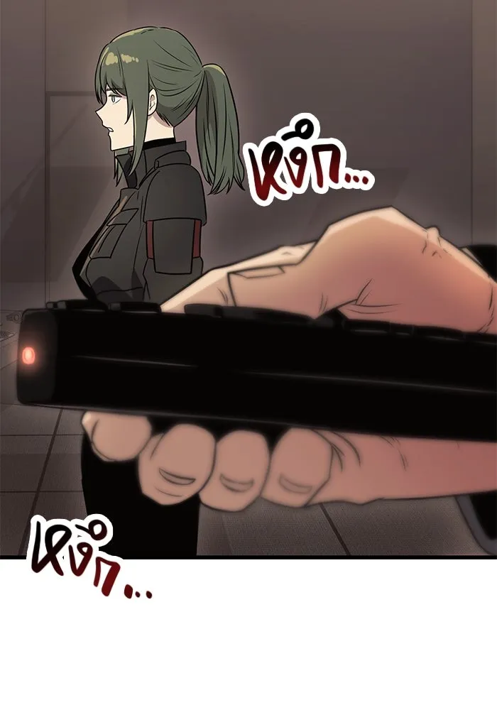 พลิกชะตาคว้าไอเทมระดับเทพ ตอนที่ 28 รูปที่ 142