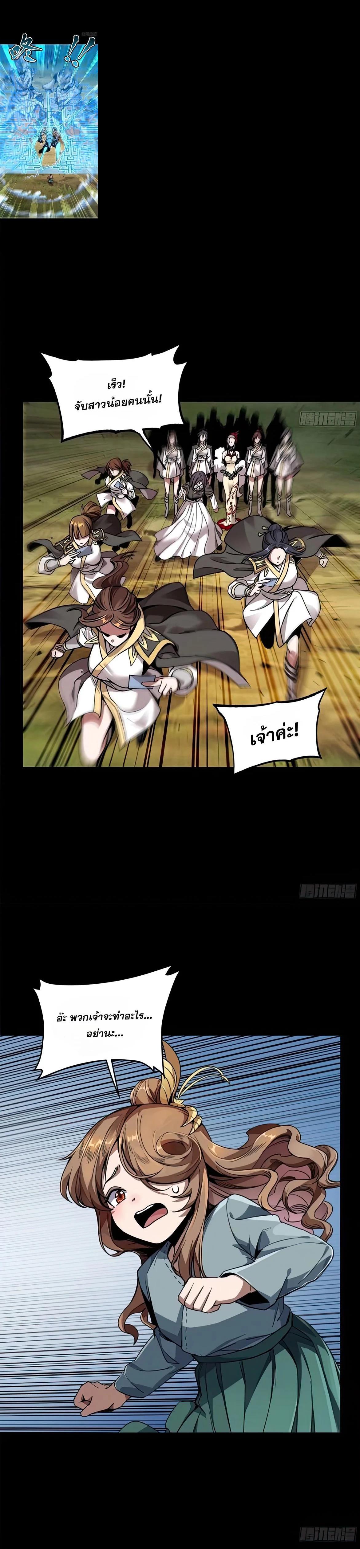 Manga-lc-com อ่านมังงะ อ่านการ์ตูน ออนไลน์ ฟรี Legend of Star General ตอนที่ 1 2 3 4 5 6 7 8 9 10 11 12 13 14 ฟรี ไม่มีโฆษณา Manga-lc - อ่าน มังงะ อ่าน การ์ตูน ออนไลน์ อ่านมังงะ ฟรี