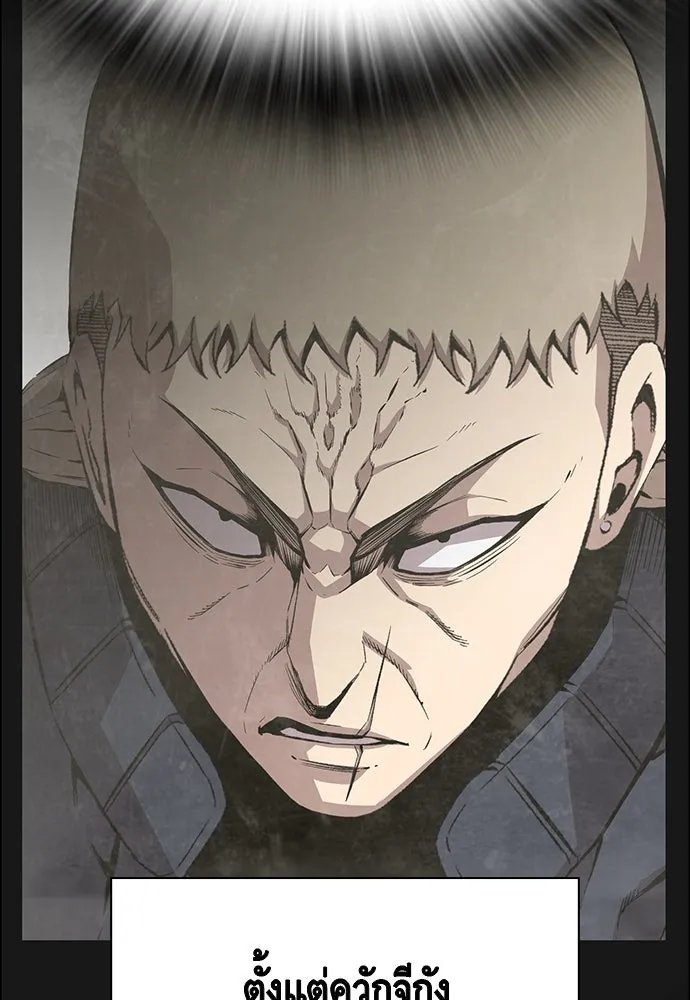 King Game ตอนที่ 58 ดีพอที่จะล่อลวงฮวังมูเจ รูปที่ 53