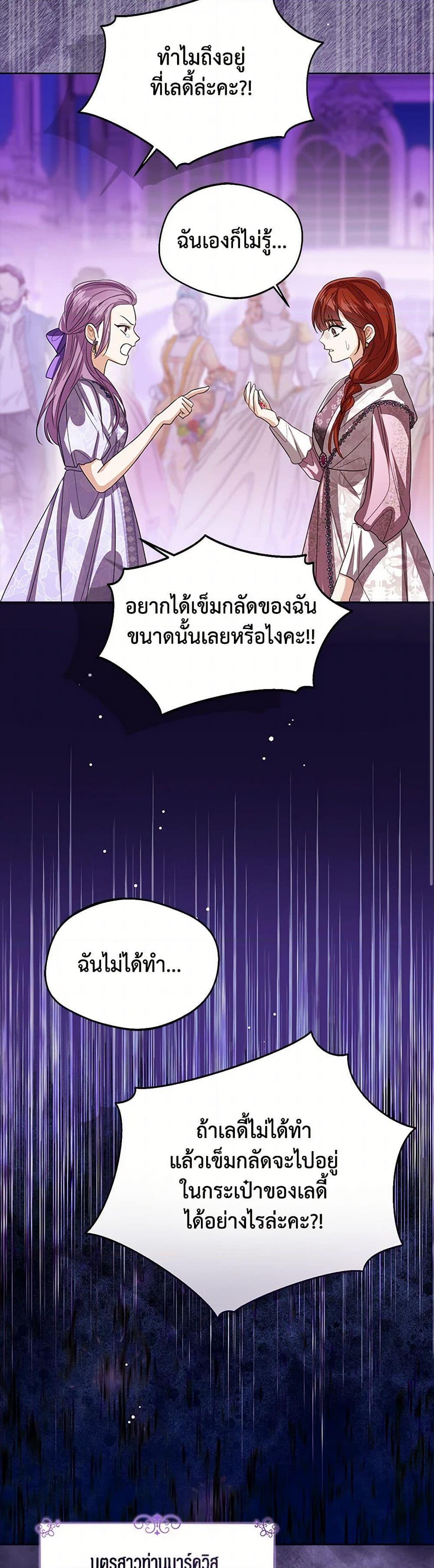 Manga-lc-com อ่านมังงะ อ่านการ์ตูน ออนไลน์ ฟรี Baby Princess Through the Status Window ตอนที่ 1 2 3 4 5 6 7 8 9 10 11 12 13 14 ฟรี ไม่มีโฆษณา Manga-lc - อ่าน มังงะ อ่าน การ์ตูน ออนไลน์ อ่านมังงะ ฟรี