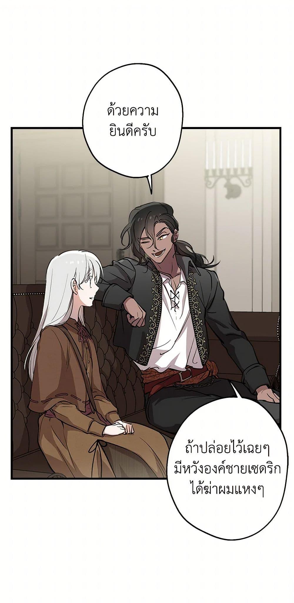 Manga-lc-com อ่านมังงะ อ่านการ์ตูน ออนไลน์ ฟรี The Strongest Characters in the World are Obsessed With Me ตอนที่ 1 2 3 4 5 6 7 8 9 10 11 12 13 14 ฟรี ไม่มีโฆษณา Manga-lc - อ่าน มังงะ อ่าน การ์ตูน ออนไลน์ อ่านมังงะ ฟรี