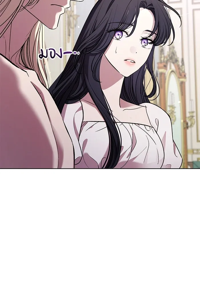 แด่ชู้รักของสามี ตอนที่ 26 รูปที่ 13