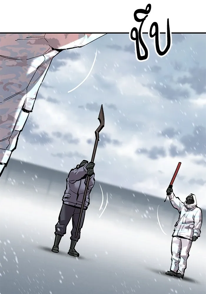 ยอดคนเลเวลทะลุ ตอนที่ 17 ฟรอซน่าเรด (3) รูปที่ 41