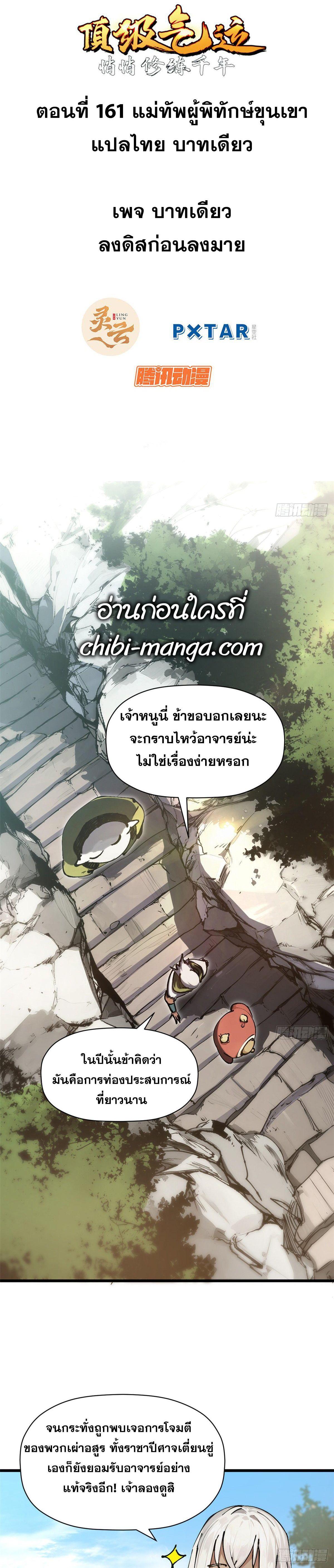 Manga-lc-com อ่านมังงะ อ่านการ์ตูน ออนไลน์ ฟรี Top Tier Providence ตอนที่ 1 2 3 4 5 6 7 8 9 10 11 12 13 14 ฟรี ไม่มีโฆษณา Manga-lc - อ่าน มังงะ อ่าน การ์ตูน ออนไลน์ อ่านมังงะ ฟรี