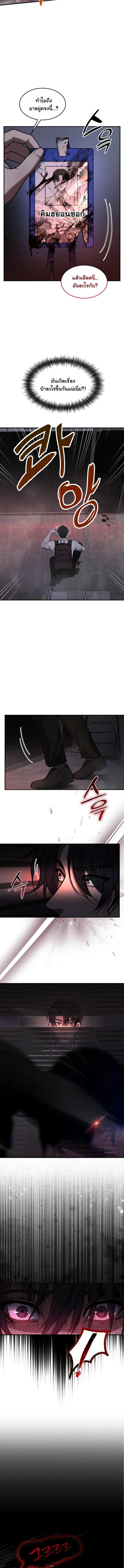 Manga-lc-com อ่านมังงะ อ่านการ์ตูน ออนไลน์ ฟรี Office Worker in the Ice Age Apocalypse ตอนที่ 1 2 3 4 5 6 7 8 9 10 11 12 13 14 ฟรี ไม่มีโฆษณา Manga-lc - อ่าน มังงะ อ่าน การ์ตูน ออนไลน์ อ่านมังงะ ฟรี