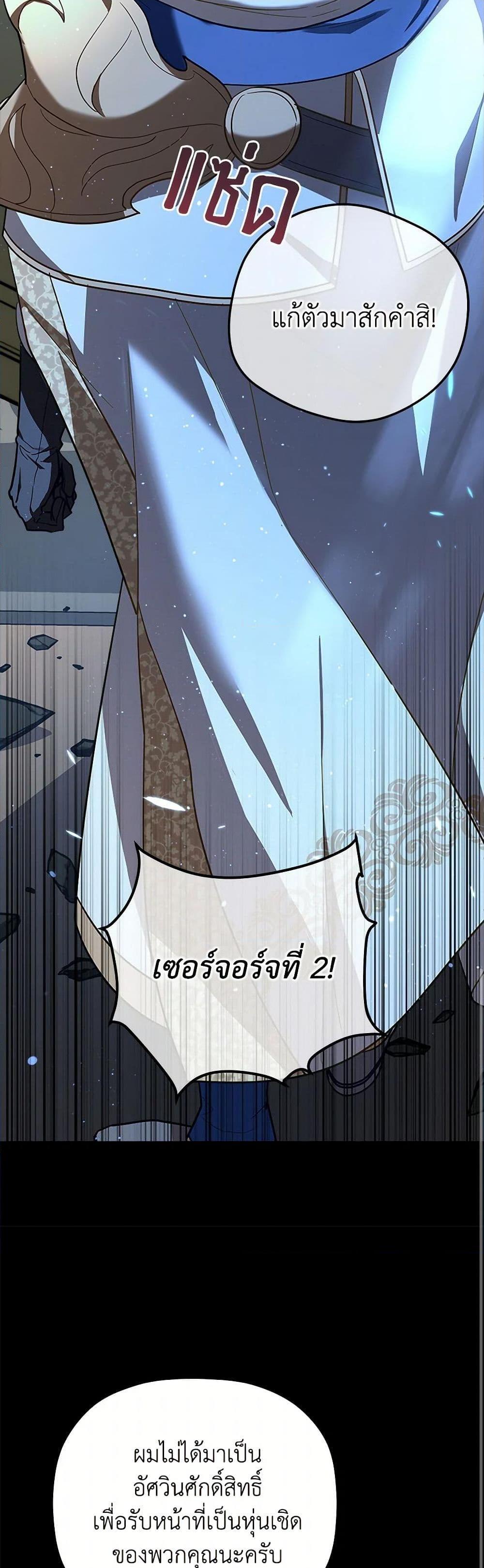 Manga-lc-com อ่านมังงะ อ่านการ์ตูน ออนไลน์ ฟรี The Baby Saint Wants to Destroy the World! ตอนที่ 1 2 3 4 5 6 7 8 9 10 11 12 13 14 ฟรี ไม่มีโฆษณา Manga-lc - อ่าน มังงะ อ่าน การ์ตูน ออนไลน์ อ่านมังงะ ฟรี