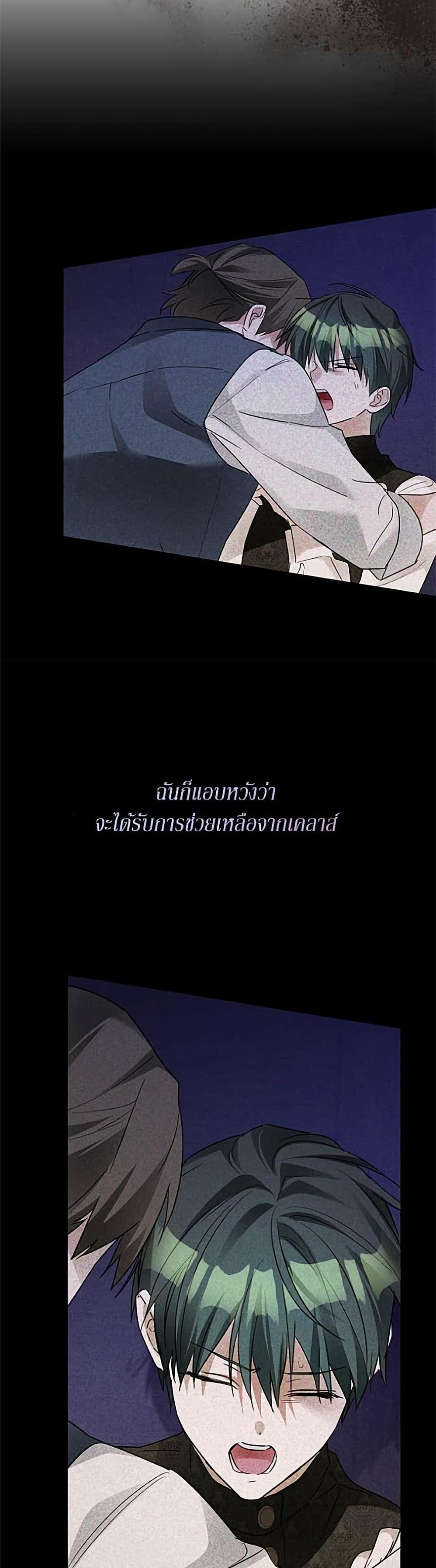 Manga-lc-com อ่านมังงะ อ่านการ์ตูน ออนไลน์ ฟรี Became the Duke’s Male Servant ตอนที่ 1 2 3 4 5 6 7 8 9 10 11 12 13 14 ฟรี ไม่มีโฆษณา Manga-lc - อ่าน มังงะ อ่าน การ์ตูน ออนไลน์ อ่านมังงะ ฟรี
