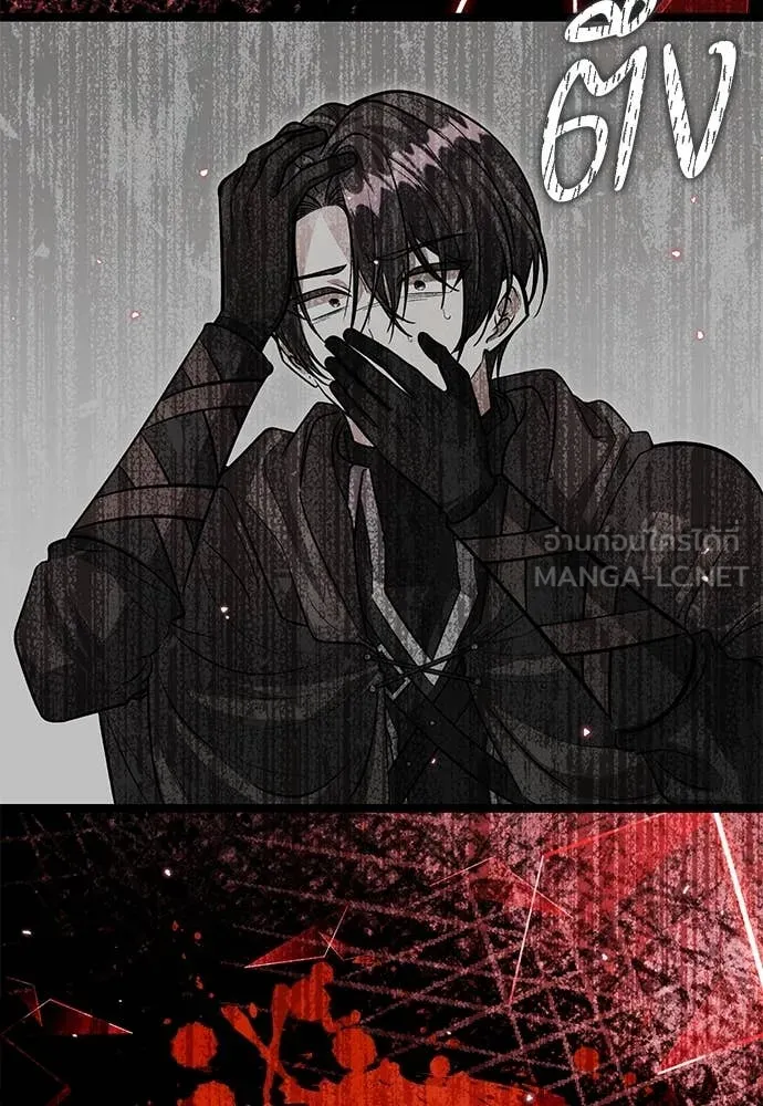 ป๊ะป๋าขา หนูลาแล้ว ตอนที่ 33 รูปที่ 85