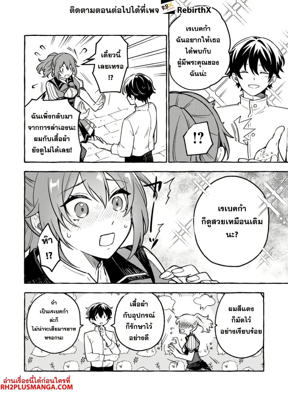 Manga-lc-com อ่านมังงะ อ่านการ์ตูน ออนไลน์ ฟรี Megami no Daikousha to Natta Shounen, Banjou no Ou to Naru ตอนที่ 1 2 3 4 5 6 7 8 9 10 11 12 13 14 ฟรี ไม่มีโฆษณา Manga-lc - อ่าน มังงะ อ่าน การ์ตูน ออนไลน์ อ่านมังงะ ฟรี