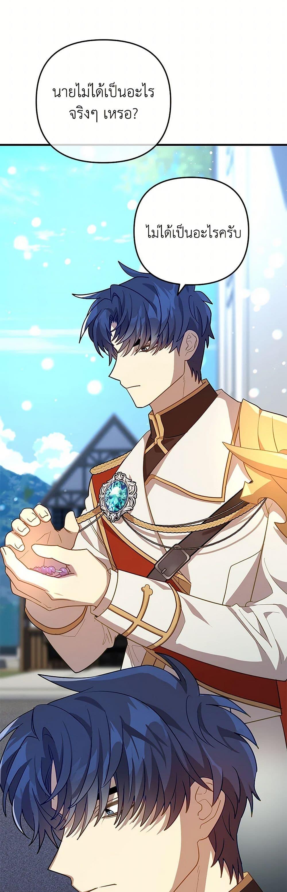 Manga-lc-com อ่านมังงะ อ่านการ์ตูน ออนไลน์ ฟรี The Baby Saint Wants to Destroy the World! ตอนที่ 1 2 3 4 5 6 7 8 9 10 11 12 13 14 ฟรี ไม่มีโฆษณา Manga-lc - อ่าน มังงะ อ่าน การ์ตูน ออนไลน์ อ่านมังงะ ฟรี