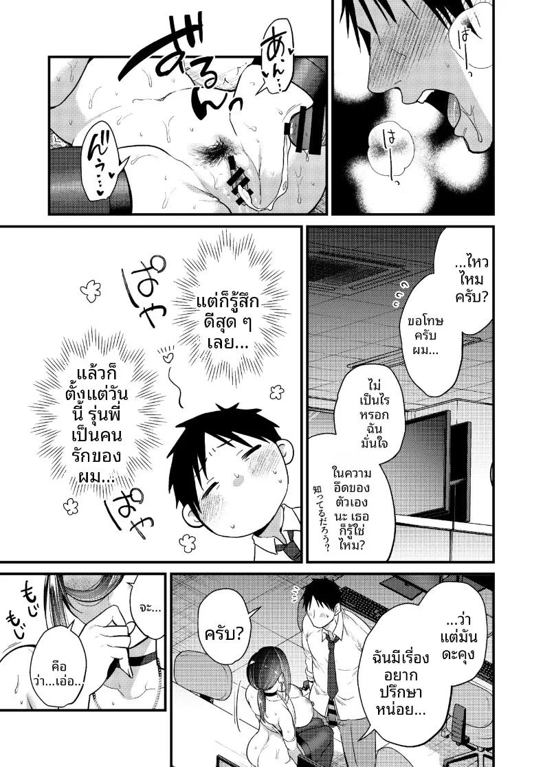 Doujin-Lc- อ่าน โดจิน มังฮวา เกาหลี ญี่ปุ่น จีน แปลไทย เรื่องราวความรักของผมกับเจ้านายสาวสุดคูล (Kibi Anmitsu) ตอนที่ 1 2 3 4 5 6 7 8 9 10 11 12 13 14 ฟรี ไม่มีโฆษณา อ่าน โดจิน Manhwa เกาหลี ญี่ปุ่น จีน เรามีครบ คัดมาให้เน้นๆ โดจิน 18+ รับประกันความฟินโดย  Doujin Lc